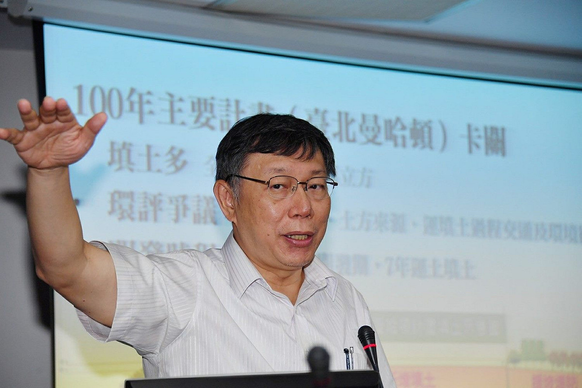 台北市長柯文哲今親自出席說明社子島都市計畫案。 圖：台北市政府提供