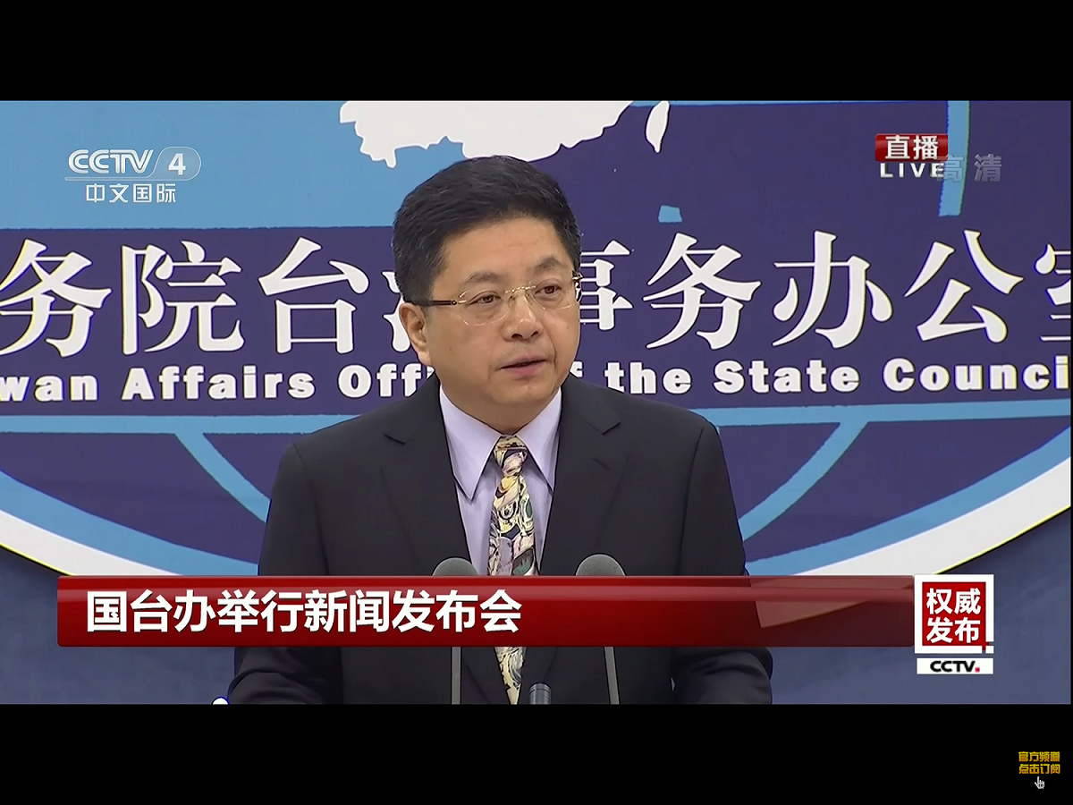 馬曉光質疑，所謂「大陸隱匿疫情、防疫失控」，「這完全是不實指責，是故意炒作，是借題發揮，意圖煽動台灣民眾對大陸的不滿情緒」。至於說國台辦和陸委會、海協會和海基會之間的管道為什麼中斷，原因眾所周知。 圖：翻攝自央視新聞畫面