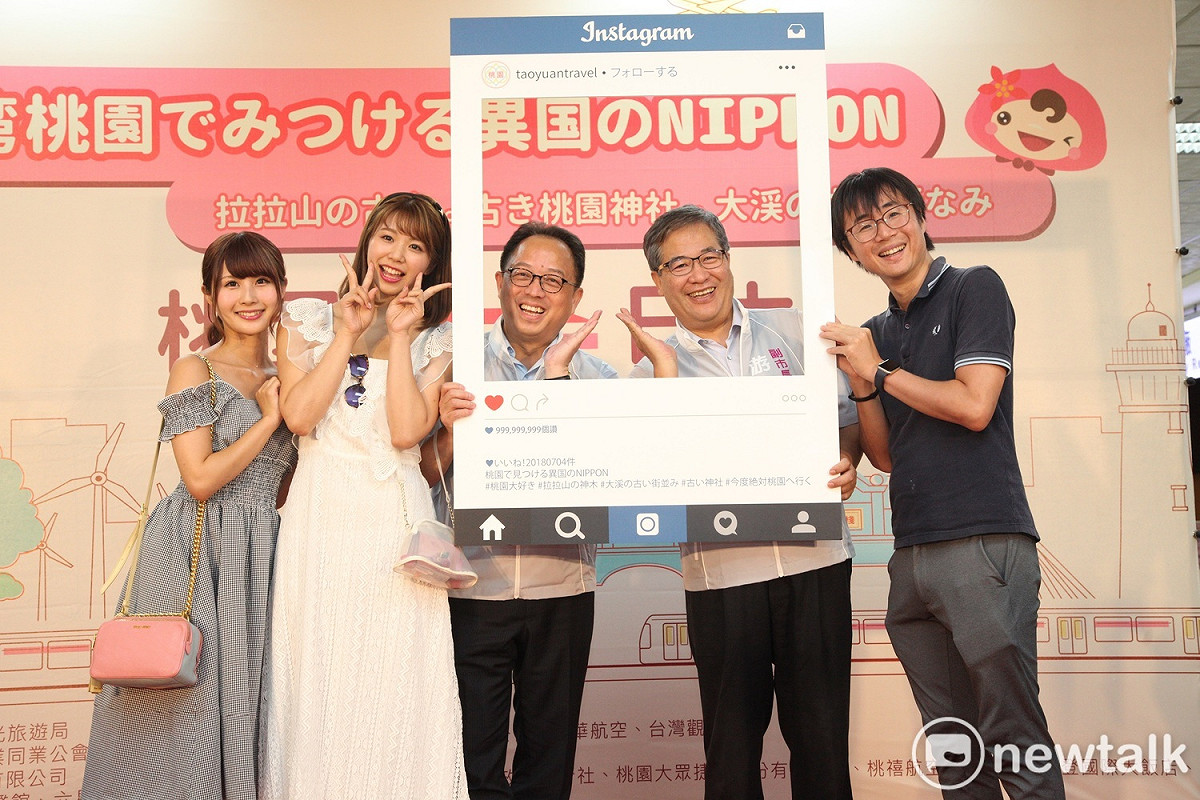 桃園市府將率旅宿觀光業者親赴日本宣傳，透過任本知名部落客分享來桃旅遊經驗，讓更多日本遊客認識桃園。 圖：林昀真/攝