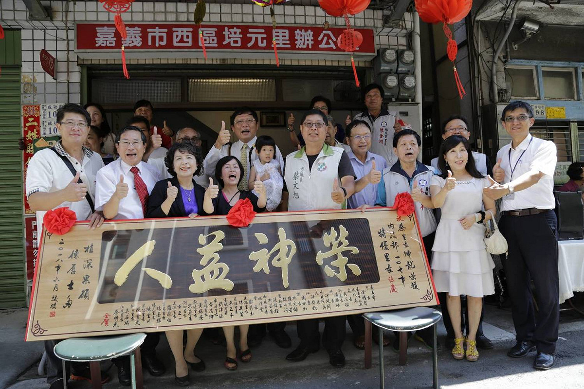 蔡坤龍獲選內政部107年特優里長。 圖：蔡坤龍提供