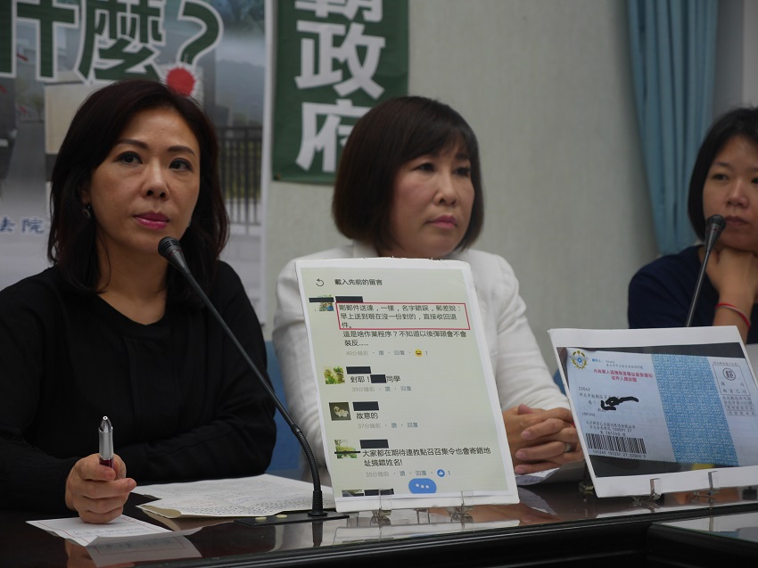 國民黨團書記長李彥秀、立委呂玉玲下午召開「軍改作業大亂 蔡政府急什麼？」記者會。 圖：趙婉淳／攝