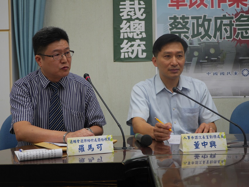 國防部人事參謀次長室勤務處長董中興（右）與退輔會退除給付處簡任視察羅馬可（左）也有與會說明。 圖：趙婉淳／攝