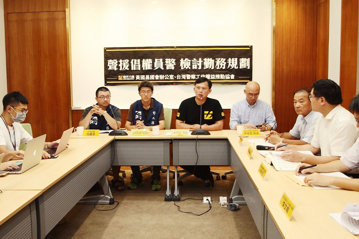台灣警察工作權益推動協會與時代力量立委黃國昌今共同舉行記者會。 圖：黃國昌辦公室提供