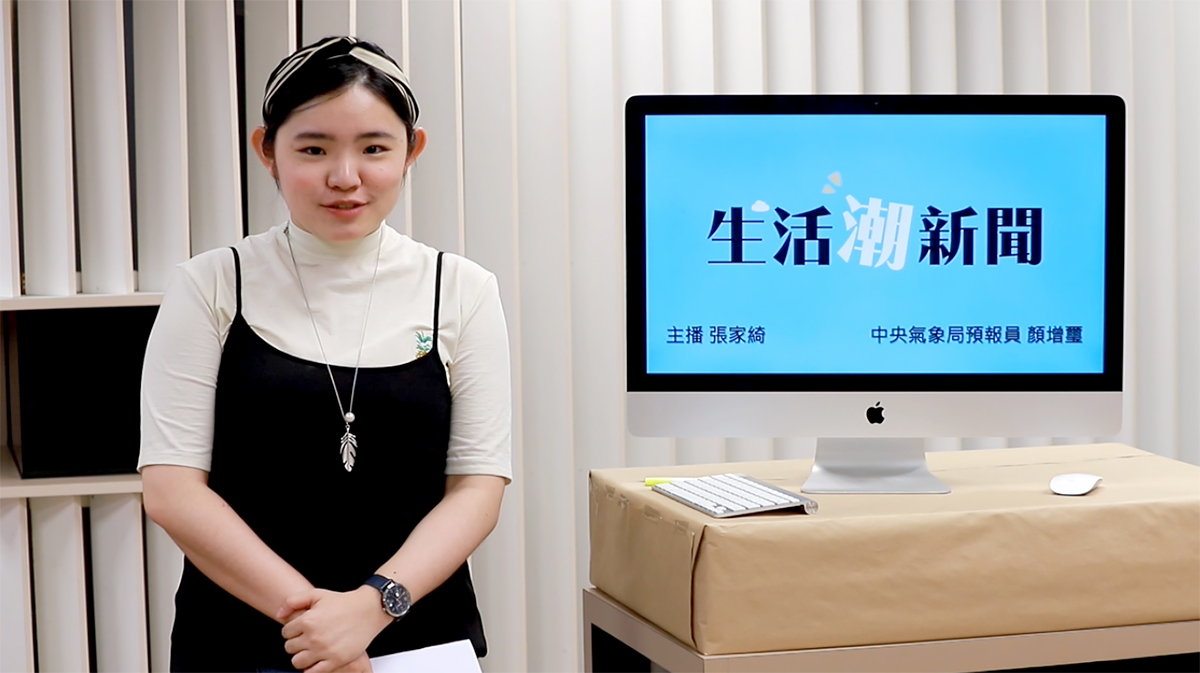 新頭殼週五午間直播帶大家瞭解本周最夯的相關資訊！請持續鎖定。 圖 ：截圖自新頭殼午間直播