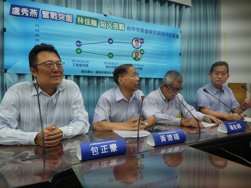 國民黨智庫今（29）天公布民調，結果顯示國民黨參選人盧秀燕自四月起，民調支持度持續領先林佳龍。 圖：趙婉淳／攝