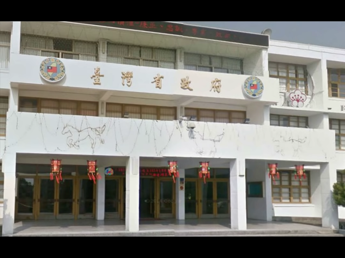 中評社質疑，不管「臺灣省政府」是否被實質廢掉，民進黨當局無力改變臺灣是一個省的事實，如有踩到大陸底線的行動，眼下的「臺灣省」甚至會加速成為實實在在的中國臺灣省。 圖：翻攝自Youtube
