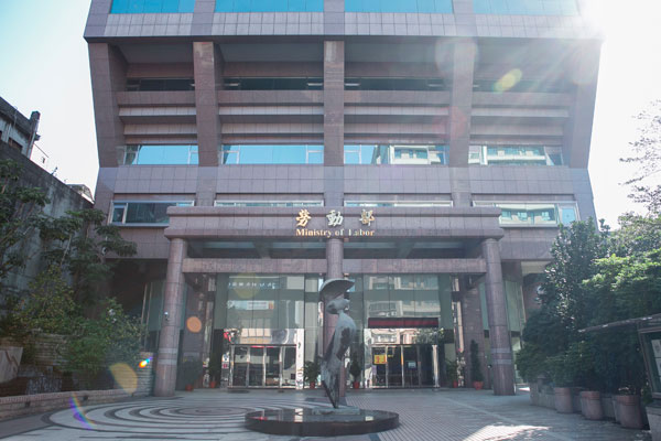 行政院宣布108年起42巷重大政策，包含基本工資月薪將由2萬2000元調升至2萬3100元，時薪也從140元上調至150元，明年元旦起實施。 圖 : 資料照片