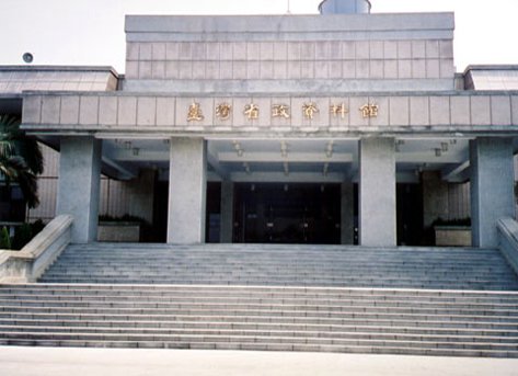 中興會堂為一棟二樓巴洛克式建築物，民國四十八年啟用，為省府集會及接待外賓、元首之場所，是中興新村代表性的地標。兩側廂房目前暫供考試院銓敘部保訓處等尚未覓妥辦公廳舍之機關使用，大廳仍為大型會議、公益社教活動、學術或專題演講及藝術文化音樂演出之優質場所，本建築具歷史淵源意義及觀光價值外，其浪漫、典雅之白色建築造型，配以周圍茂盛翠綠龍柏林木，更是令人流連忘返，成為遊客拍照留念的焦點鏡頭。 圖：翻攝中興新村FB