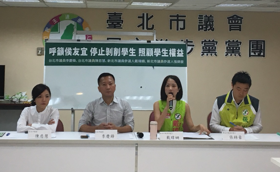 民進黨台北市議員李慶鋒、陳慈慧偕同新北市議員參選人戴瑋姍、張錦豪齊聲向侯友宜呼籲「捐出暴利、停止漲價、租金減半、照顧學生」4點訴求。 圖:陳慈慧辦公室/提供