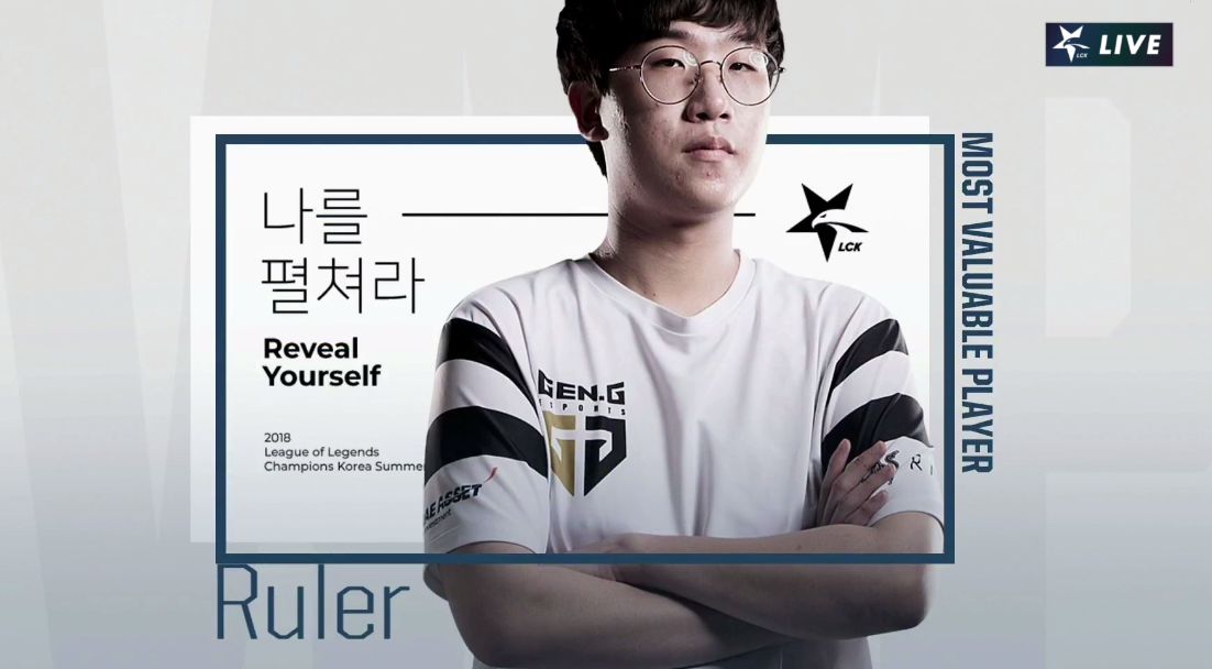 AD Ruler以傳統AD接連拿下兩場MVP。 圖：翻攝自 LOL Esports Youtube