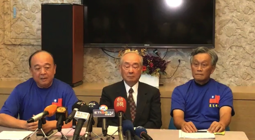 反年改團體八百壯士今(30)日於新店召開會員大會，並正式成立「中華民國八百壯士捍衛中華協會」。 圖：翻攝直播畫面