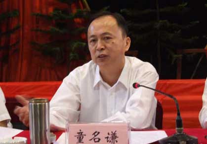 童名謙是中共第18次全國代表大會後落馬的省部級官員裡，首位走出秦城監獄的前高官。 圖：翻攝兩岸高峰論壇