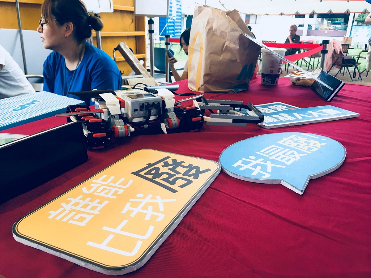 駐在屏縣府青創聚落(I/O STUDIO)、同時致力兒童機器人教育的HELLOMAKER團隊，經縣府青年學院長期陪伴、於6月30日在聚落辦理首次「廢柴」活動。 圖：屏東縣政府/提供
