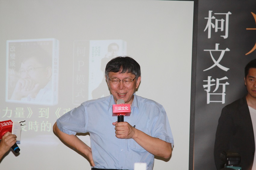 台北市長柯文哲今天晚上舉辦新書《光榮城市》簽書會。 圖：趙婉淳／攝