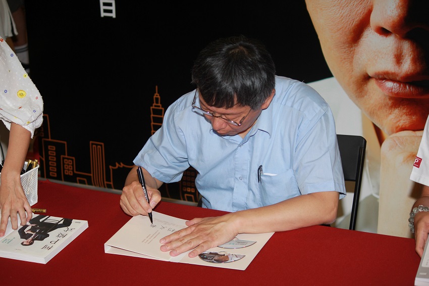 台北市長柯文哲今天晚上舉辦新書《光榮城市》簽書會。 圖：趙婉淳／攝