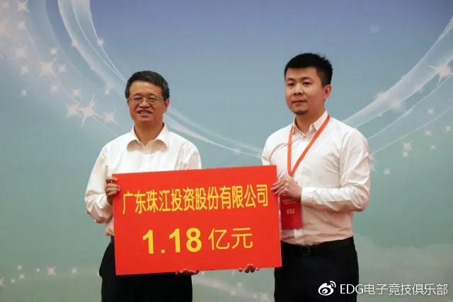 此舉不僅對社會大有助益，也為電競圈傳遞更多的正能量。 圖：翻攝自 EDG 微博
