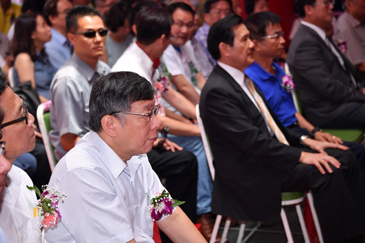 台北市長柯文哲與前總統馬英九同框參加指南宮慶典活動，兩人現場零互動。 圖:台北市政府/提供