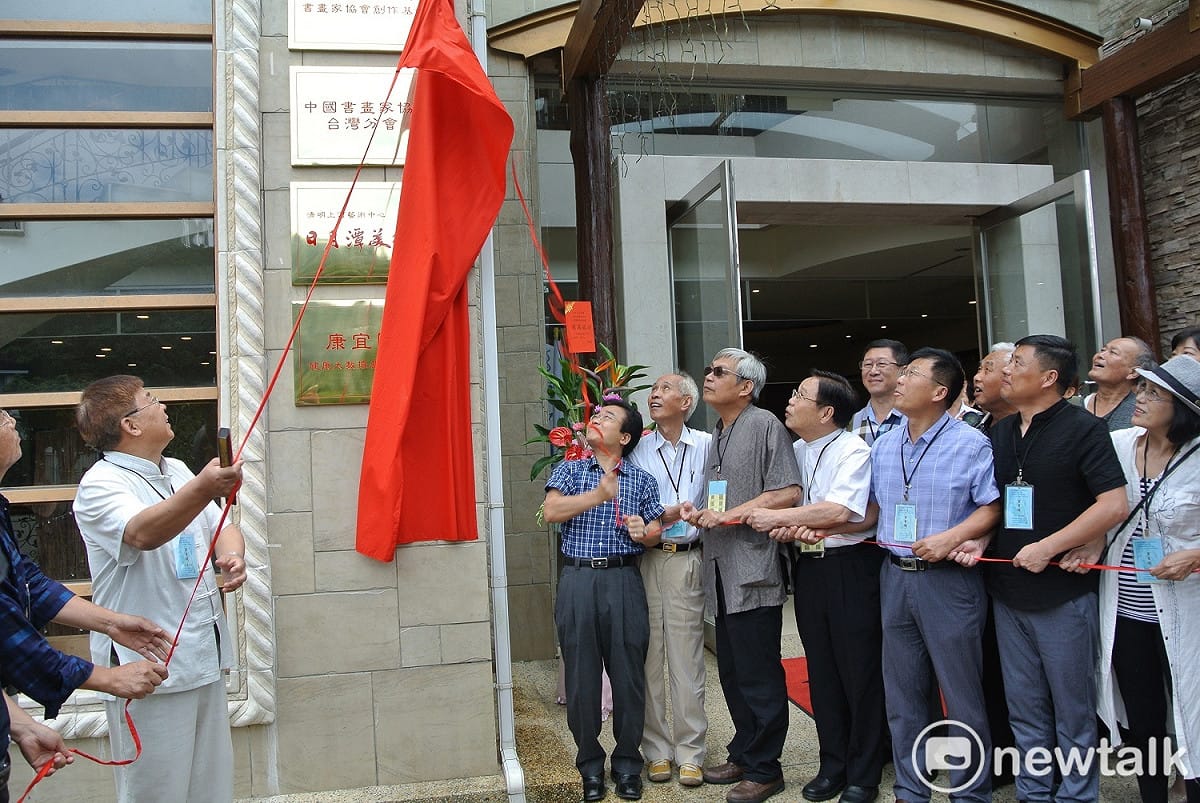 林榮森等人為基地揭牌。 圖：唐復年/攝
