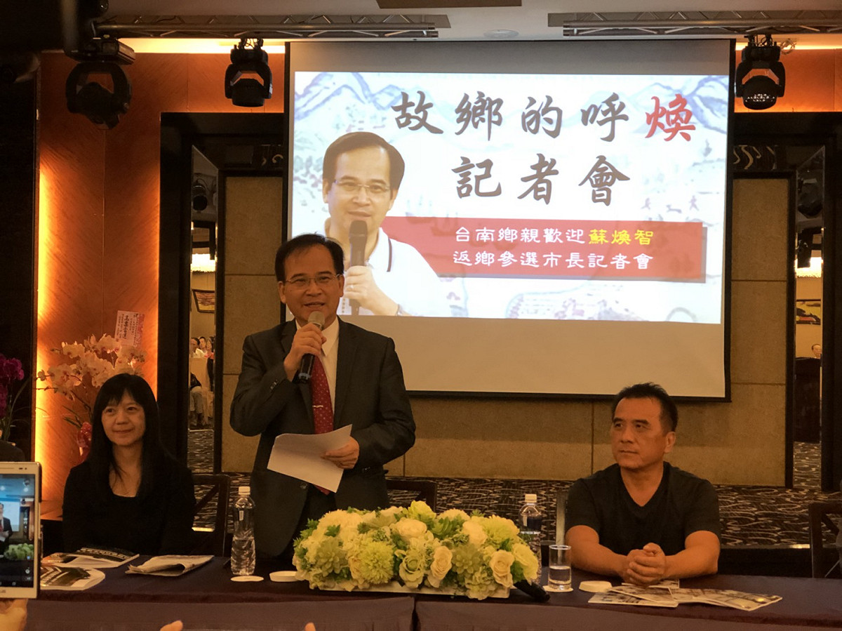 對於未來的選情，蘇煥智說，他對台南的議題較熟悉，也充分了解人民的需要，相信未來能有一半以上的勝選機率。 圖：黃博郎/攝
