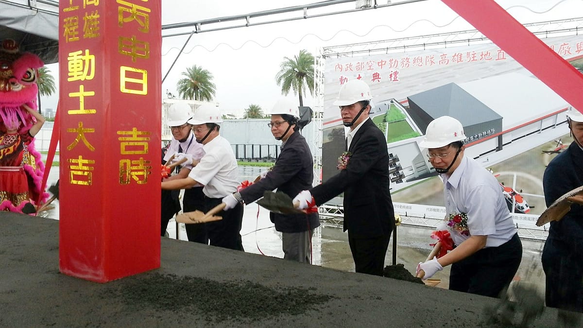 內政部空中勤務總隊今(3)日在高雄國際機場航空站西側，舉行直升機棚廠興建工程開工動土典禮。 圖：內政部提供