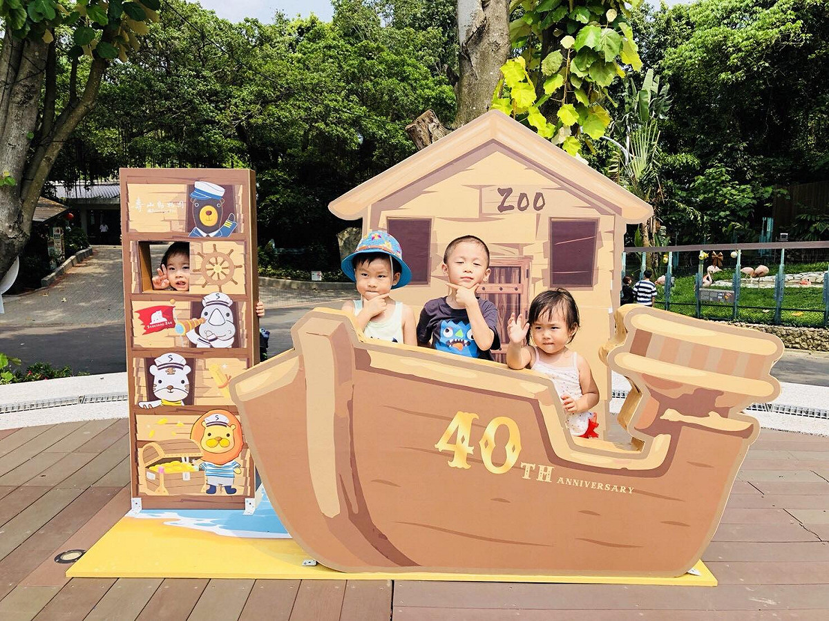 在本周六親水廣場，更有「藝起野餐趣」星光市集、「動物玩偶嘉年華」、「笑笑劇團精彩表演」、「諾亞方舟歷險記」等活動，適合大小朋友同樂！ 圖：翻攝自壽山動物園