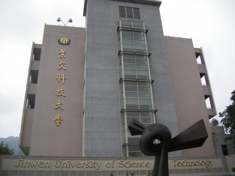 景文科大迎新宿營玩太大，學長姐逼迫新生脫衣，已畢業學長姐今（4）遭起訴。 圖：翻攝景文科大官網