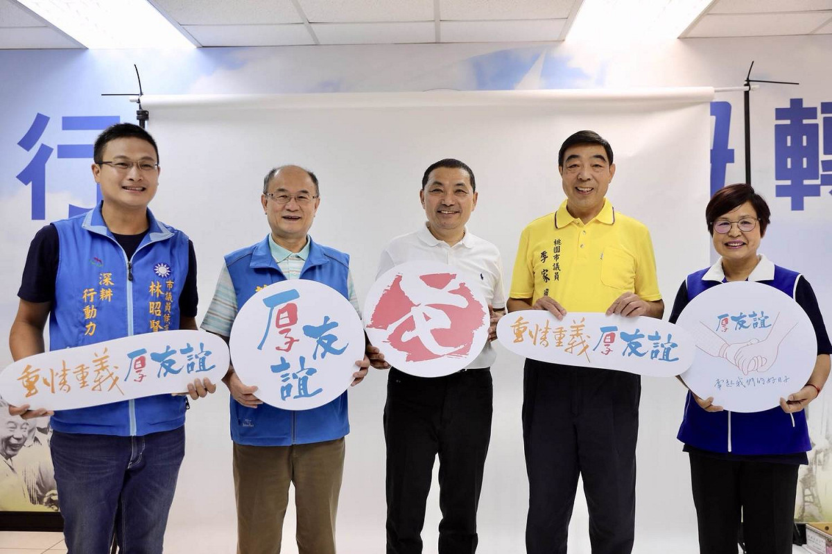 侯友宜與藍營桃園市議員參選人(左起)林昭賢、蘇家明、李家興、劉茂群合拍宣傳照， 圖：侯友宜競選辦公室/提供