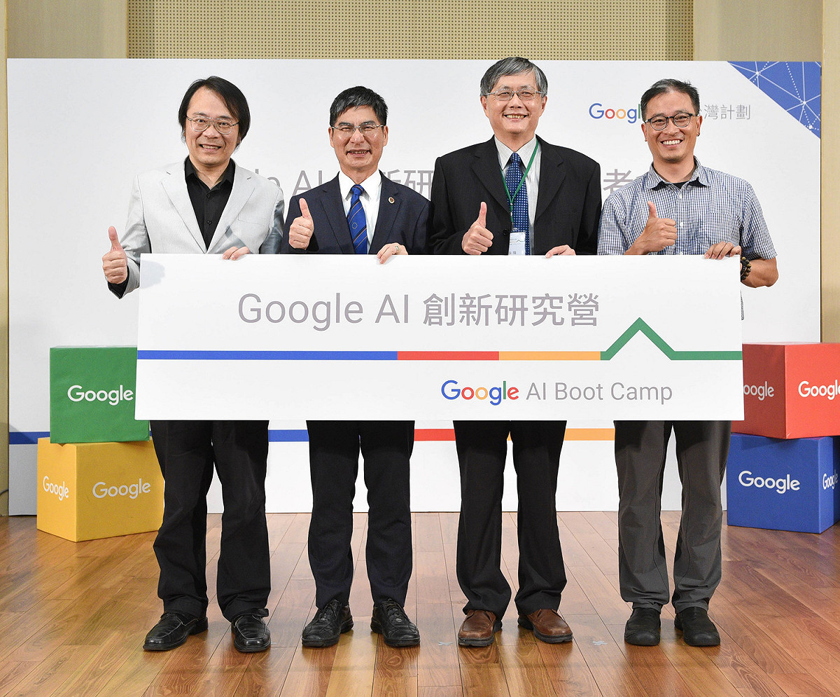 （左起）簡立峰、陳良基、林永隆、紀懷新等人宣布Google AI創新研究營活動啟動 圖：Google提供