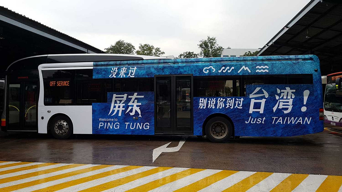 屏東縣表示，共計400輛計程車及5台大型巴士，會在新加坡街頭為屏東觀光大力宣傳，吸引更多不同國家的遊客造訪屏東。 圖：屏東縣政府提供
