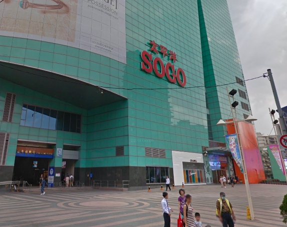 今（4）下午東區突然大停電，SOGO復興館內一片黑。 圖：翻攝Google地圖