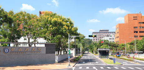 中研院向科技部長陳良基建議，學習以色列模式建設台灣以小搏大戰略 圖：翻攝中研院史網