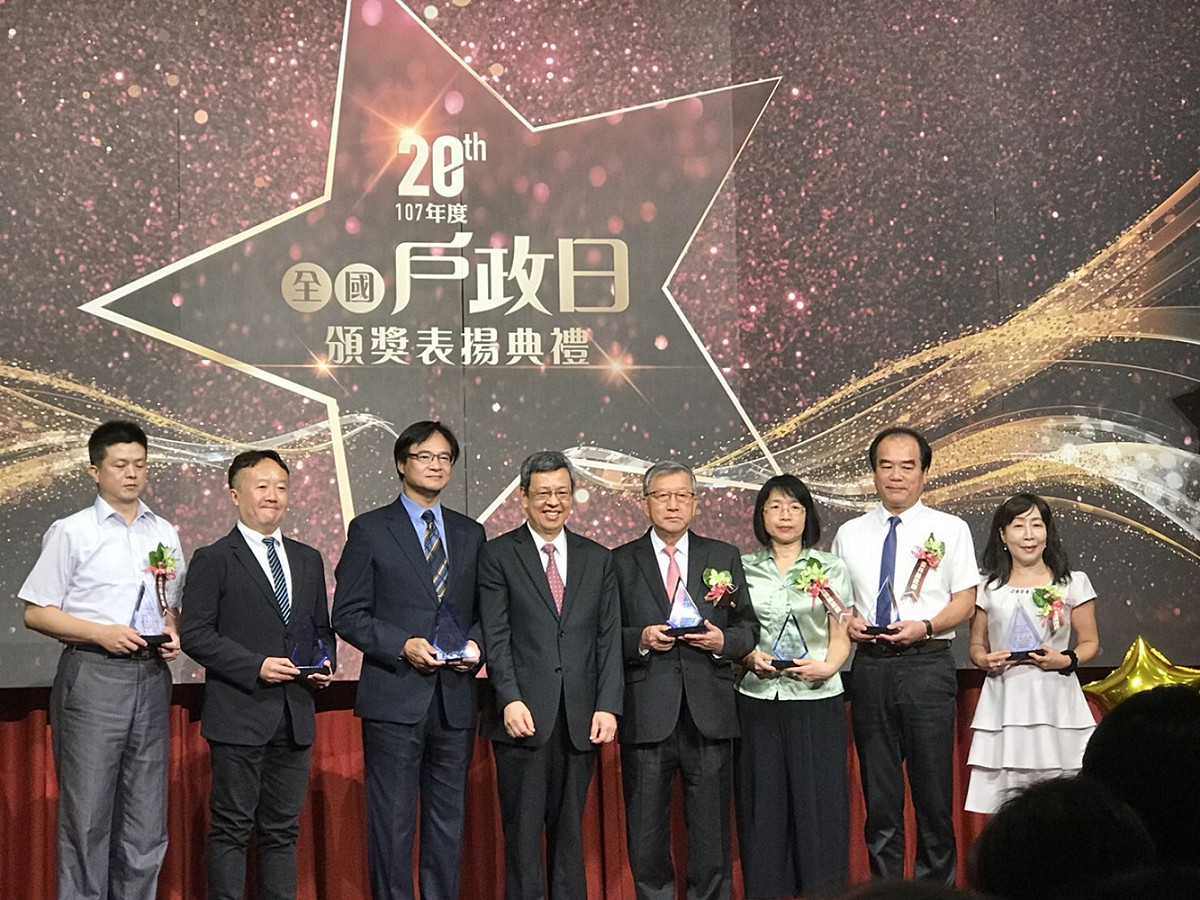 全國戶政日頒獎表揚典禮今（6）日舉行，由台北市戶政服務榮獲全國第1名。 圖：台北市政府民政局/提供