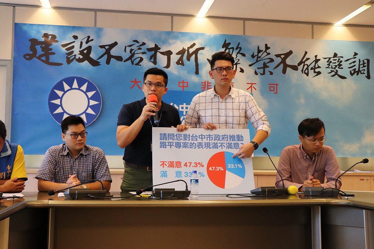 盧秀燕發言人團隊公布委託TVBS針對路平專案所做的民調。 圖 : 盧秀燕辦公室/提供