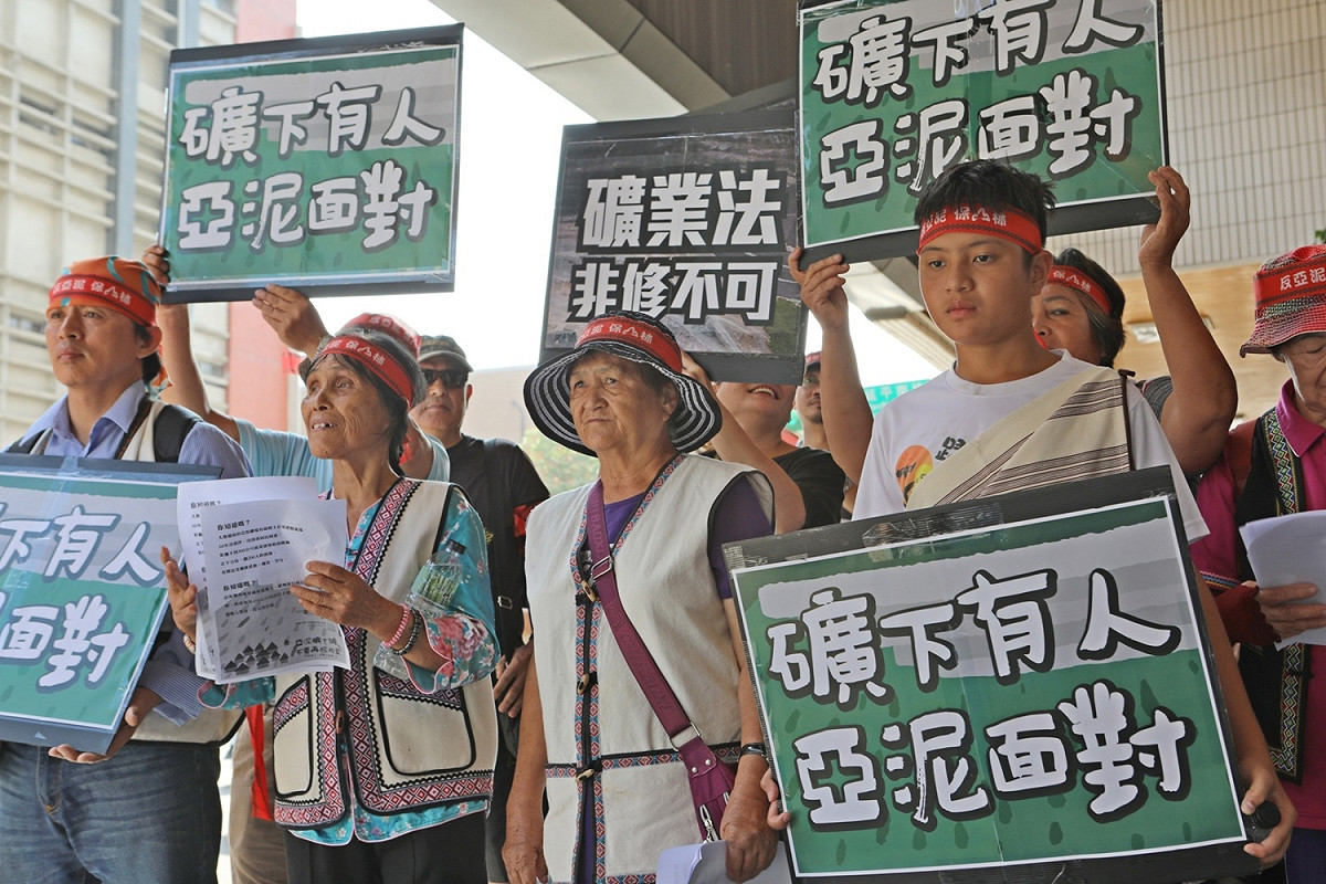 礦業法仍未完成修法，下會期能否成功，充滿變數。 圖：地球公民基金會/提供