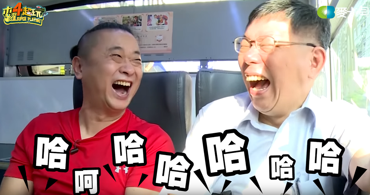 由藝人邰智源主持的《木曜4超玩》一日系列，挖掘各行各業的酸甜苦辣，廣獲眾人支持。最新一集中，最強主管柯文哲成了合作對像。 圖：擷取自「木曜4超玩」Youtube影片