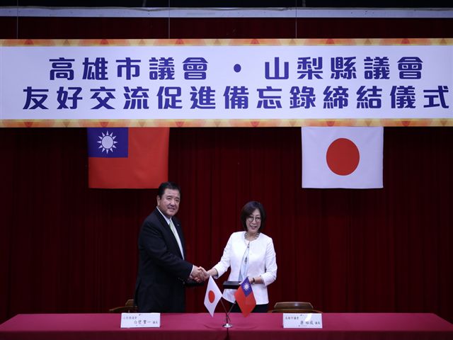 日本山梨縣會與高雄市議會簽訂友好交流促進備忘錄，雙方締結為姊妹議會。 圖：高雄市議會/提供