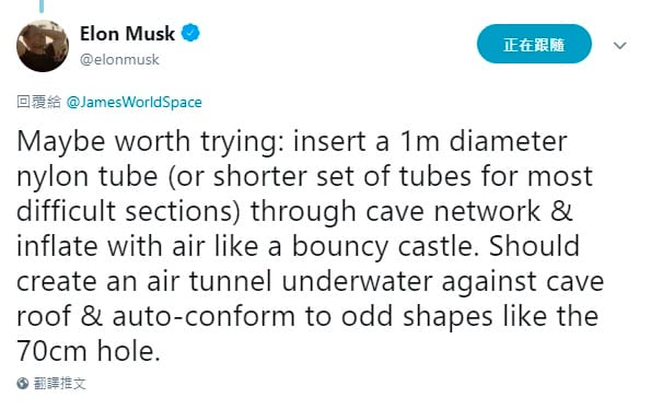 特斯拉CEO馬斯克（Elon Musk）推特發文表示將協助救援受困的13名足球隊師生。 圖/翻攝自推特