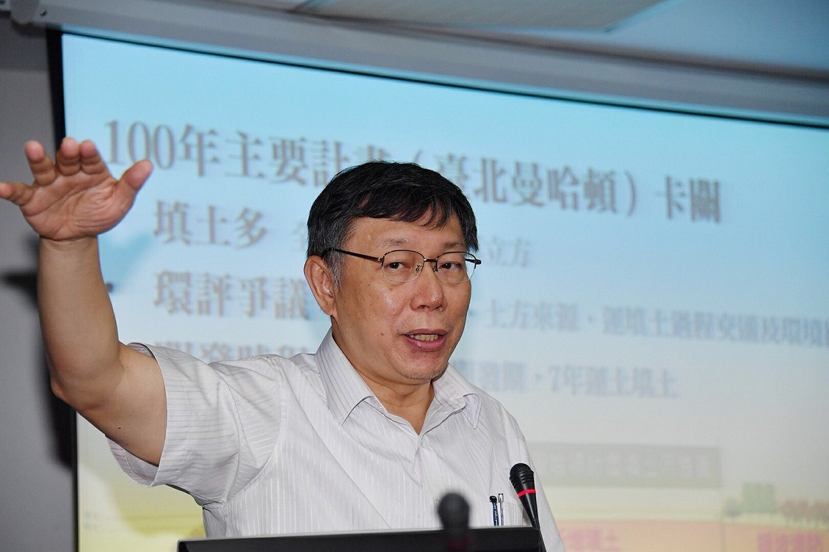 日前柯文哲為推動社子島開發，親赴內政部說明。 圖：台北市政府提供