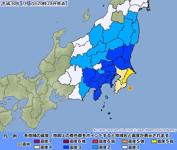 NHK報導，這場地震震央位於千葉縣東方外海，地震深度50公里，規模6.0。千葉縣長南町觀測到震度5弱、千葉市中央區、若葉區、館山市等觀測到震度4。報導稱，目前並沒有引發海嘯的危險。 圖：翻攝自日本氣象廳網頁（jma.go.jp）