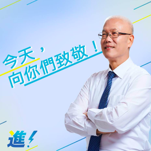 今(9)日上午，新竹市議長謝文進宣布參選新竹市長。 圖：翻攝謝文進臉書