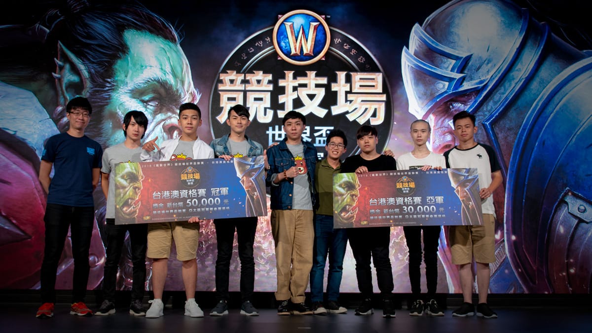 熊國王滷味贏得《魔獸世界》競技場世界盃聯賽台港澳資格賽冠軍 圖：暴雪娛樂/提供