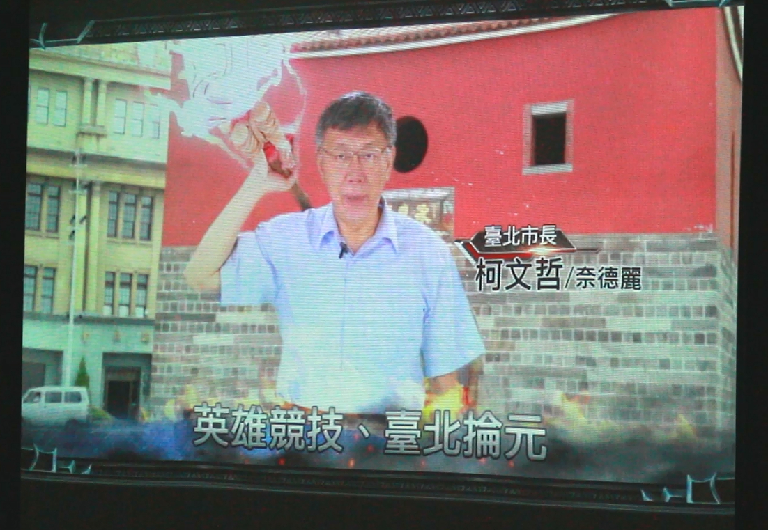 台北市長柯文哲為六都拍攝宣傳影片。 圖：陳耀宗／攝