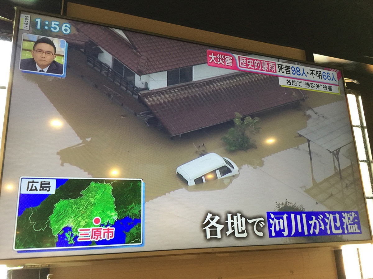 豪雨重創日本，三原市也淹成一片。 圖：劉黎兒/翻攝日本富士電視台