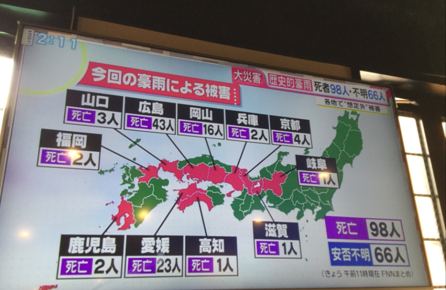 各郡縣死傷人數持續向上攀升。 圖：劉黎兒/翻攝日本富士電視台