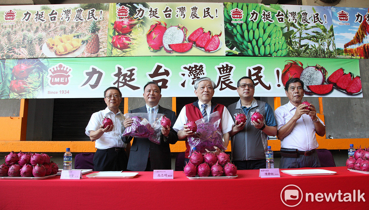 義美食品今(9)日宣布，以每公斤33元購買250噸紅肉火龍果，先入庫冷凍，後續將研發高附加價值商品。 圖:林昀真/攝