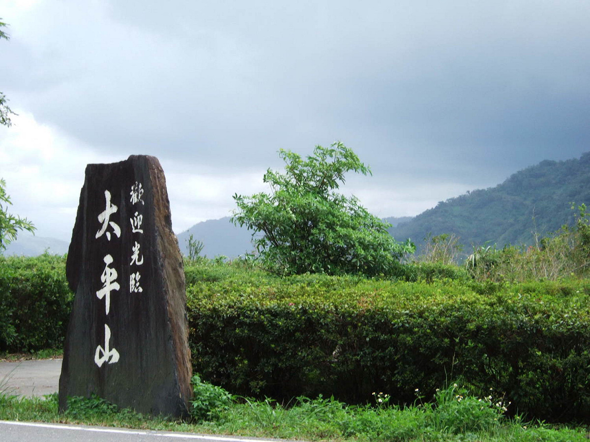 強颱來襲，太平山7月10日起預警性休園。 圖：翻攝國立交通大學校安中心
