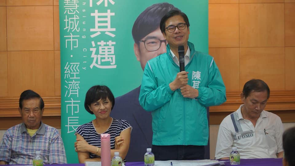 高雄市長參選人陳其邁立委今（9）日到甲仙、六龜舉辦傾聽之旅。 圖：陳其邁競選辦公室/提供