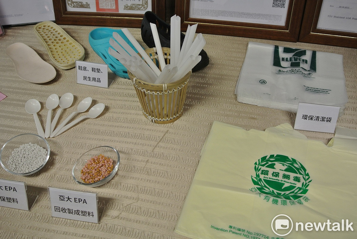 「亞大EPA」可以製成吸管、刀叉等免洗餐具。  圖：唐復年/攝