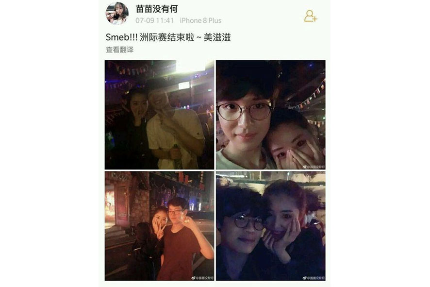 一名中國女網友在微博上傳了多張與選手的合照。 圖：翻攝自 兔玩電競