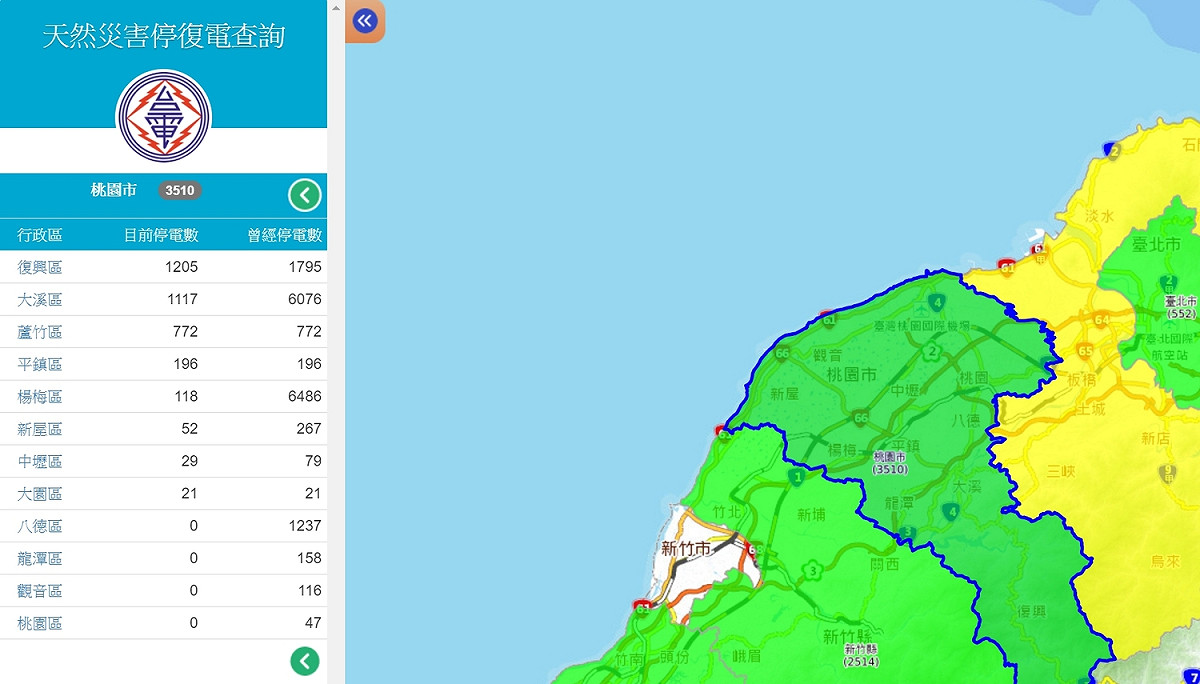 全台各地昨晚陸續傳出停電消息；根據台電天然災害停復電查詢顯示，停電戶數為桃園市最多。 圖：翻攝自台電官網